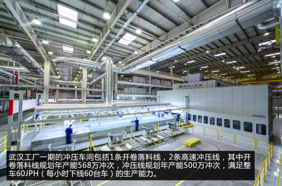 探全新英朗诞生地上海通用武汉工厂