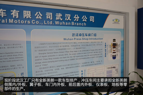 高效节能的冲压车间