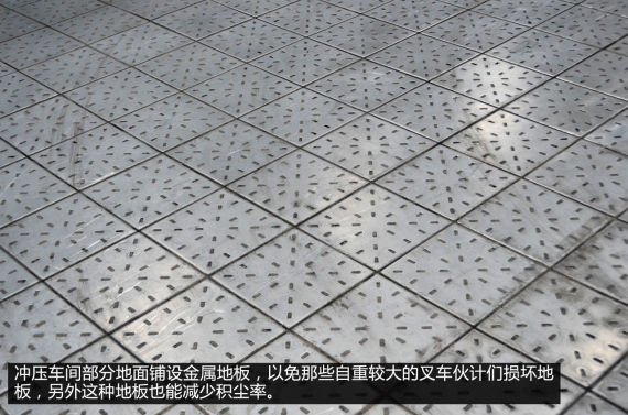 探上海通用武汉工厂