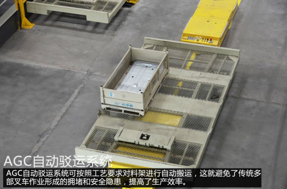 AGC自动驳运系统