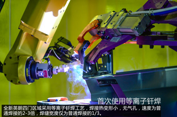 四门区域采用等离子钎焊工艺