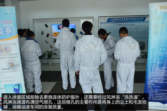 探上海通用武汉工厂