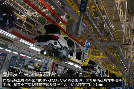 高精度车身底盘线拼合