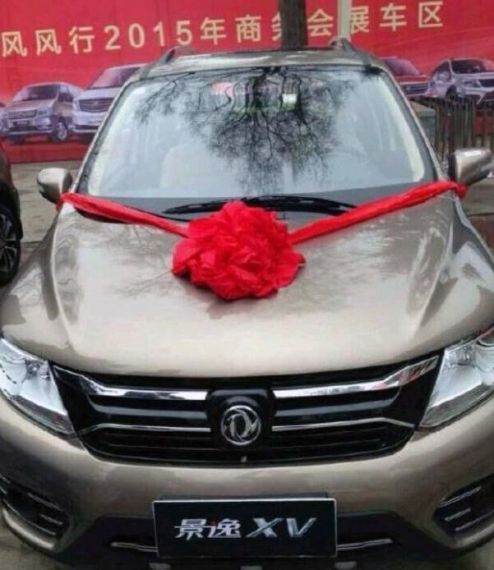 东风风行全新CVT自动挡SUV——景逸XV预热图