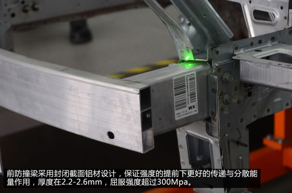 全新英朗车身架构解析