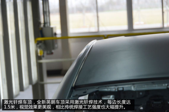 全新英朗车身架构解析