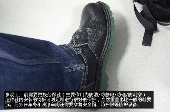 探全新英朗诞生地上海通用武汉工厂