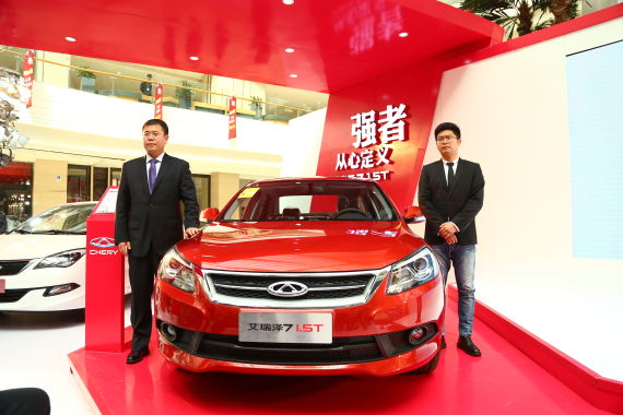 艾瑞泽7北京地区正式上 售价7.25-10.45万元