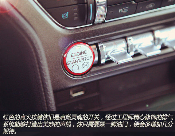 肌肉的涡轮时代 试驾福特全新野马