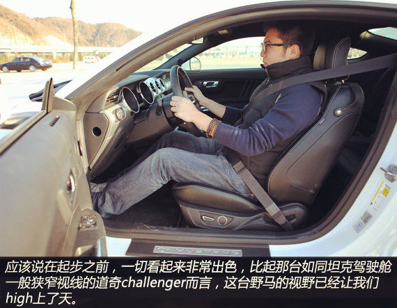 肌肉的涡轮时代 试驾福特全新野马