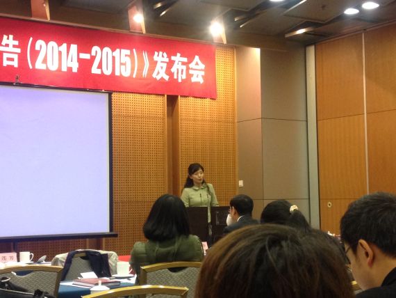 丰田汽车(中国)投资有限公司涉外总监赵莲芳