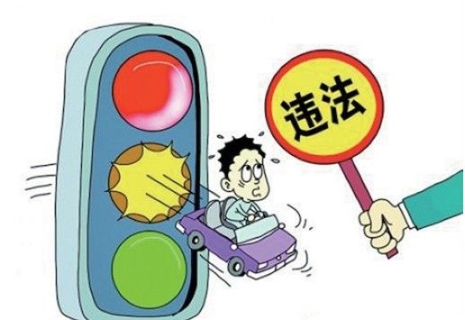 代销分被限违章者不习惯