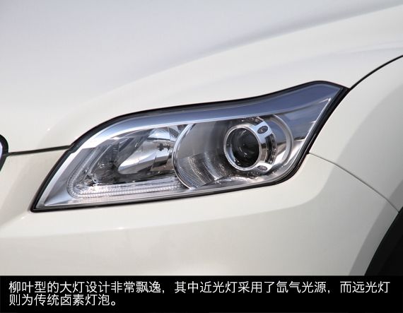 新浪汽车试驾力帆X60无极版