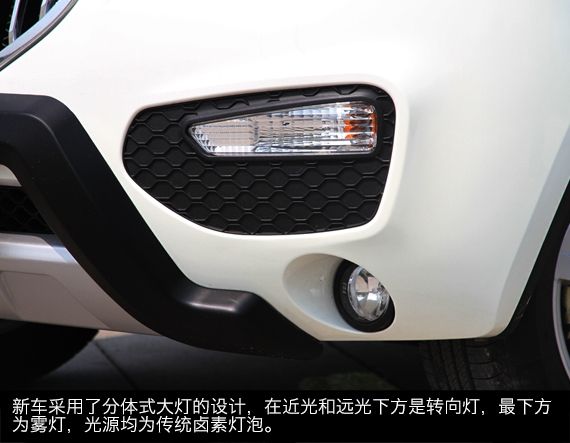 新浪汽车试驾力帆X60无极版