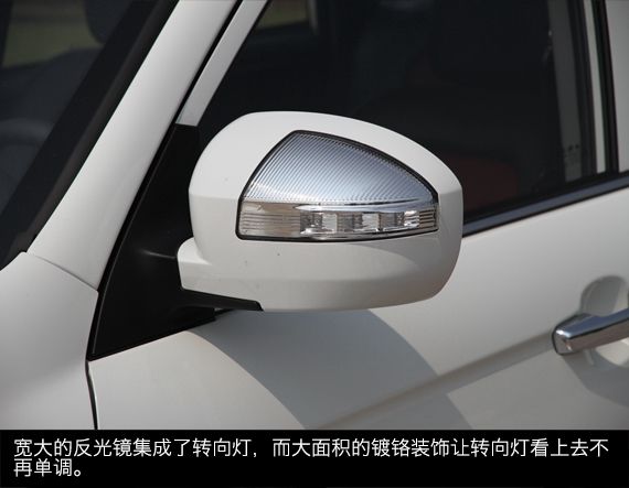 新浪汽车试驾力帆X60无极版