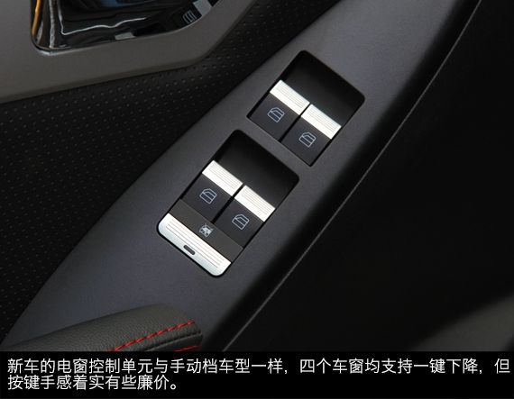 新浪汽车试驾力帆X60无极版