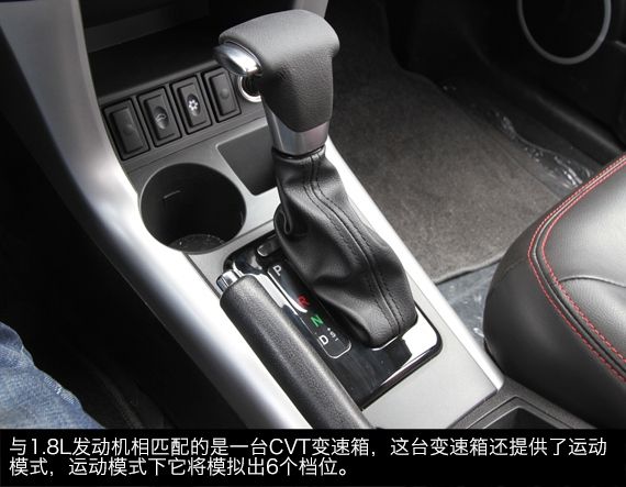 新浪汽车体验试驾力帆X60无极版