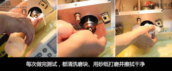 实测9品牌机油添加剂抗磨性