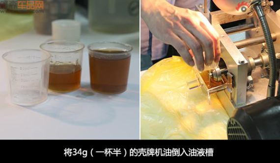 实测9品牌机油添加剂抗磨性