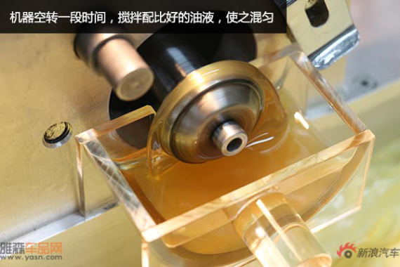 实测9品牌机油添加剂抗磨性