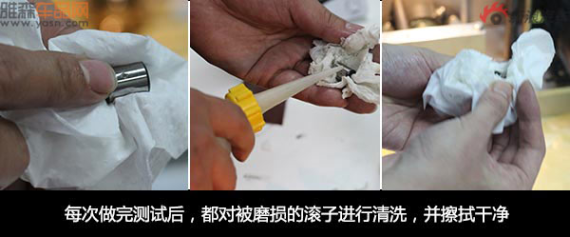 实测9品牌机油添加剂抗磨性