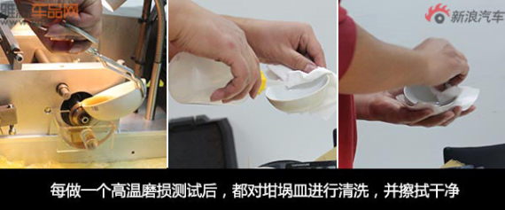 实测9品牌机油添加剂抗磨性