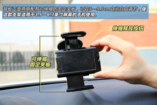 车载吸盘手机支架
