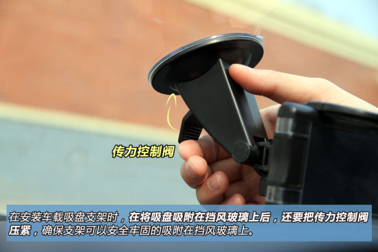 车载吸盘手机支架