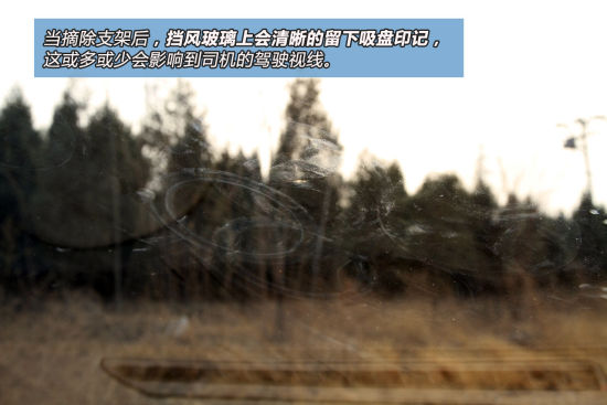 车载吸盘手机支架