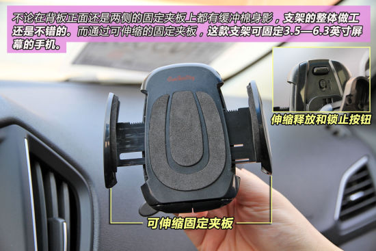 空调风口手机支架