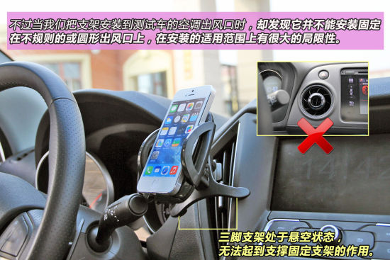 空调风口手机支架
