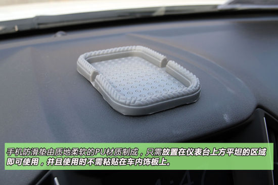 车载手机防滑垫