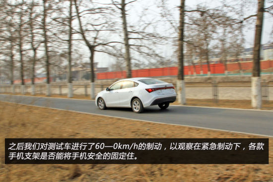 紧急制动测试