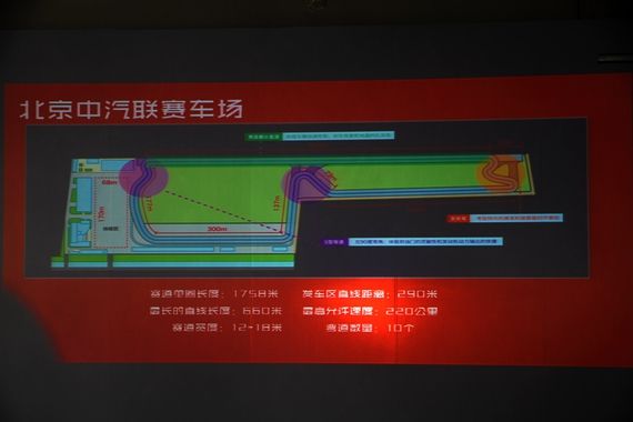 赛道体验艾瑞泽7