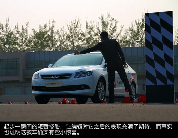 赛道体验艾瑞泽7