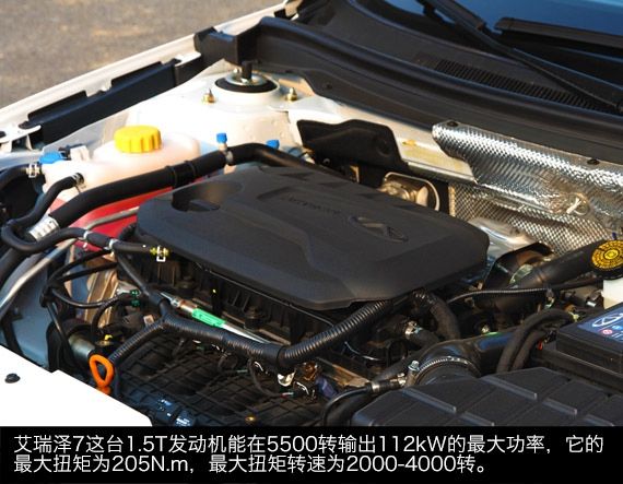 赛道体验艾瑞泽7