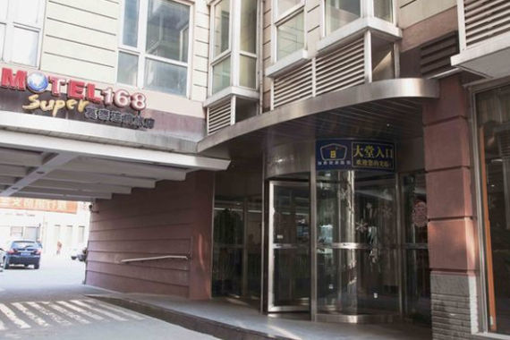 莫泰168(上海虹桥枢纽国家会展中心店)