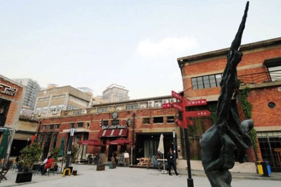 红坊艺术创意园区