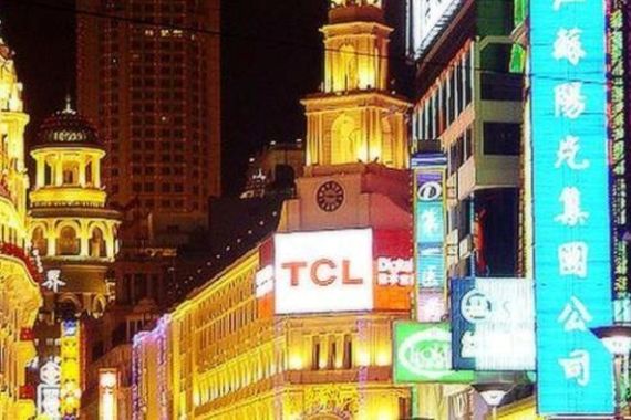 南京东路步行街