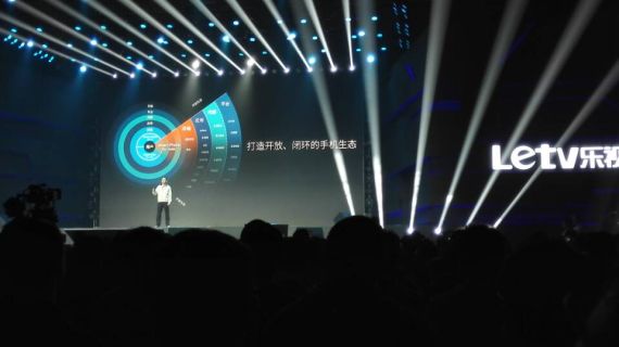 乐视发布会现场