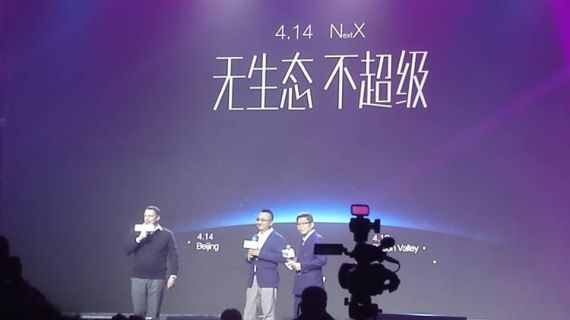 乐视发布会现场