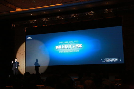 国家电动客车电控与安全工程技术研究中心副主任、宇通客车新能源技术部副部长朱光海