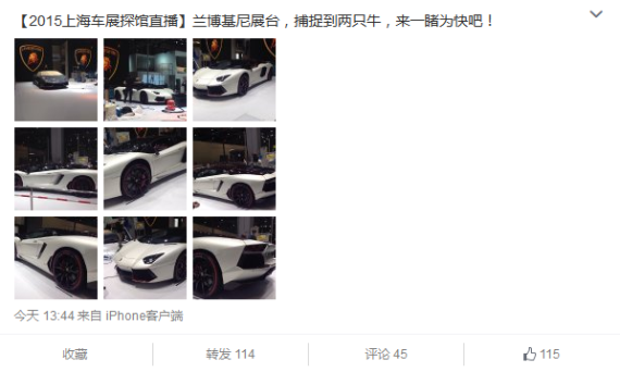 汽车之家微博截图