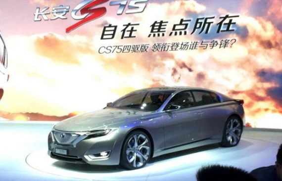 “RAETON CC”的全新概念车