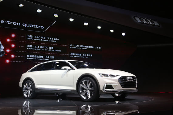 2015上海车展奥迪发布会