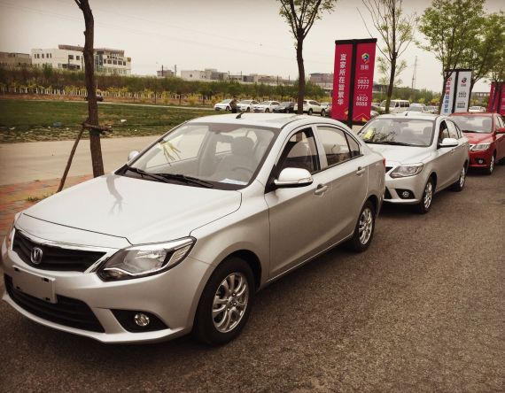 新款长安悦翔V3天津上市