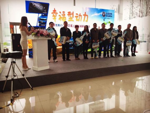 新款长安悦翔V3天津上市