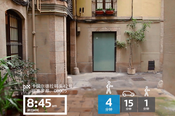 寻车引导与离车导航功能便会工作