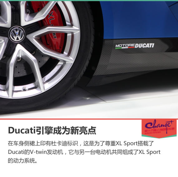 大众XL Sport概念车