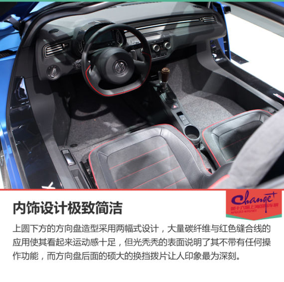 大众XL Sport概念车